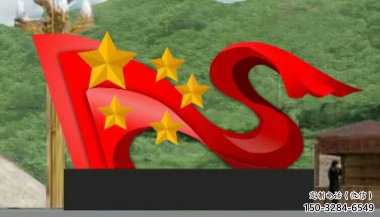 幼兒園旗幟雕塑，鐵藝文化雕塑，鑄造制作