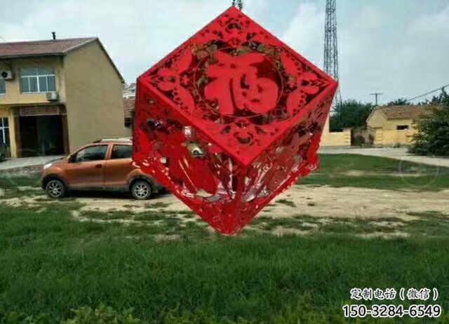 城市福字雕塑，網(wǎng)格體育雕塑，古銅效果