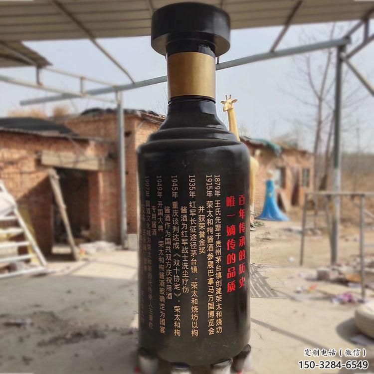 廣場酒瓶雕塑，拉絲景觀雕塑，抽象主題