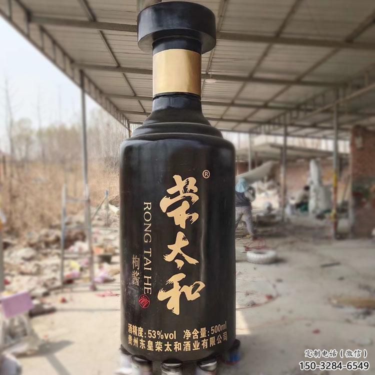 景區酒瓶雕塑，仿真歐式雕塑，鐵藝材質