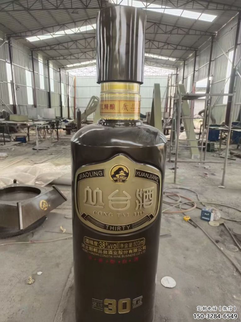 售樓部酒瓶雕塑，噴砂發光雕塑，烤漆題材