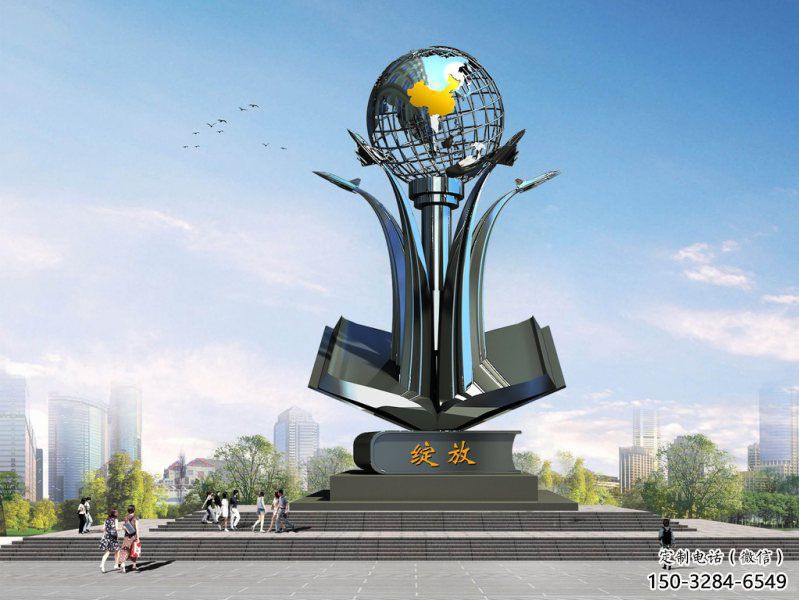 農村地球雕塑 抽象藝術擺件 烤漆雕塑