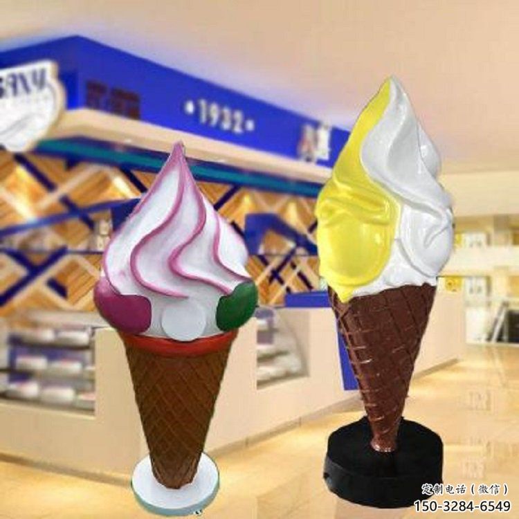創(chuàng)意雪糕雕塑 啞光景觀小品 公園雕塑