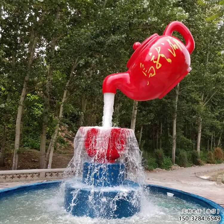 大型水壺雕塑價(jià)格 門(mén)口創(chuàng)意雕塑 售樓處小品