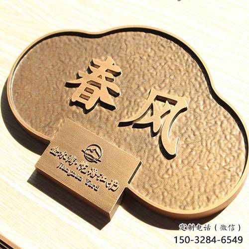 賓館標(biāo)牌雕塑 烤漆大型擺件 歐式雕塑