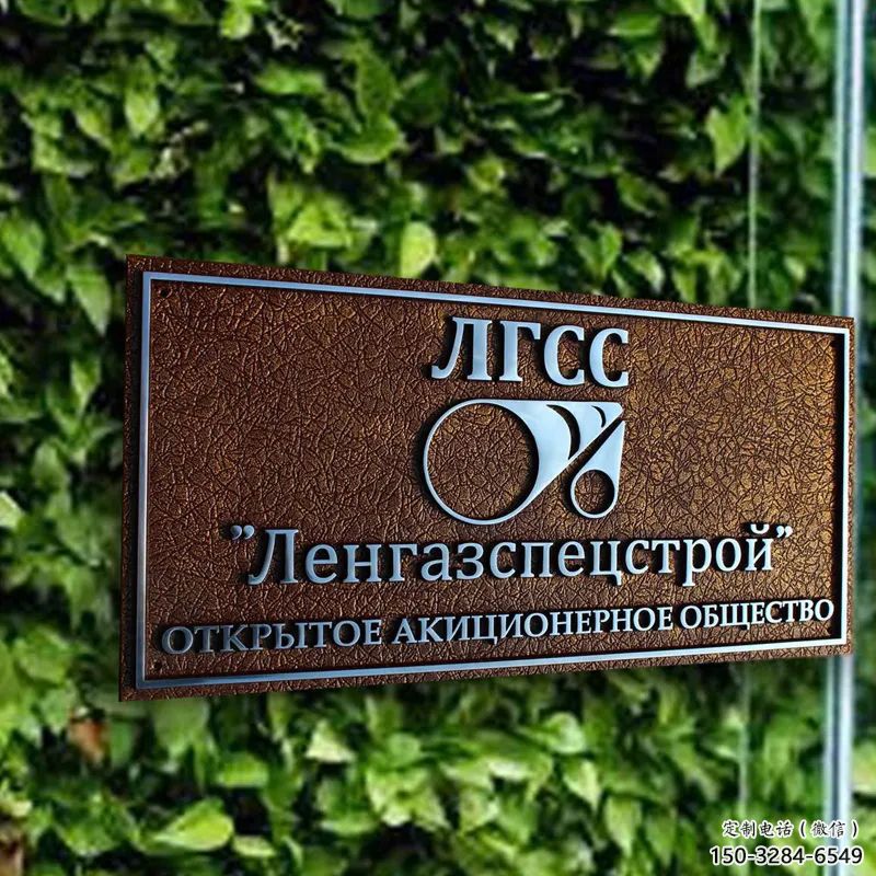 草地標牌雕塑 現代校園小品 大型雕塑