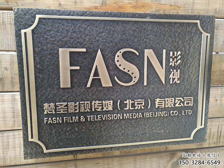 商業街標牌雕塑 烤漆擺件 彩繪雕塑