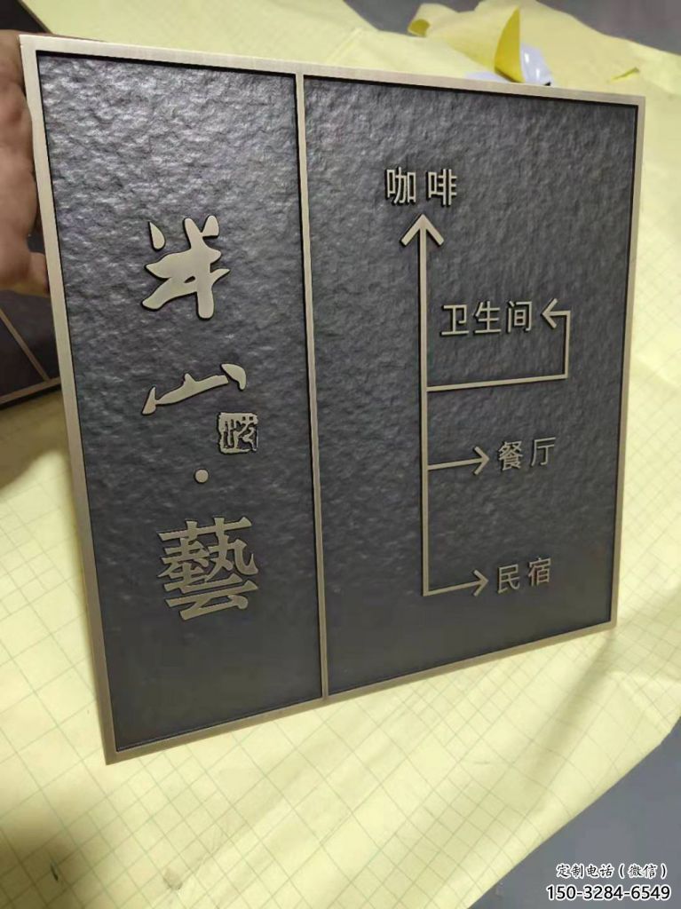 園林標牌雕塑 大型景觀小品 中式雕塑