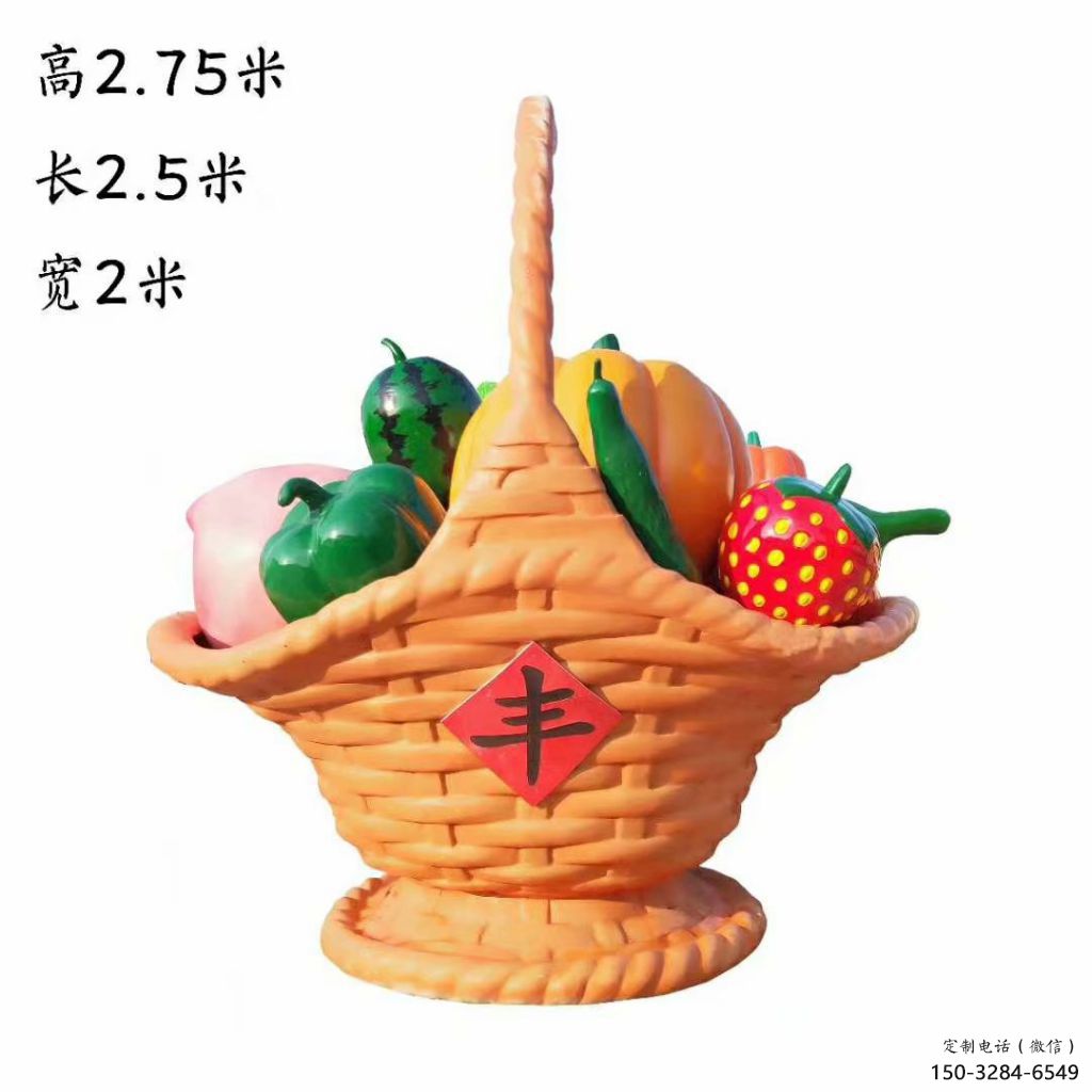 企業果籃雕塑 鑄造公園小品 歐式雕塑