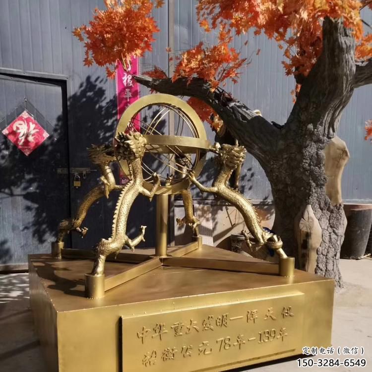 廣場地動儀雕塑，抽象水景雕塑，抽象效果