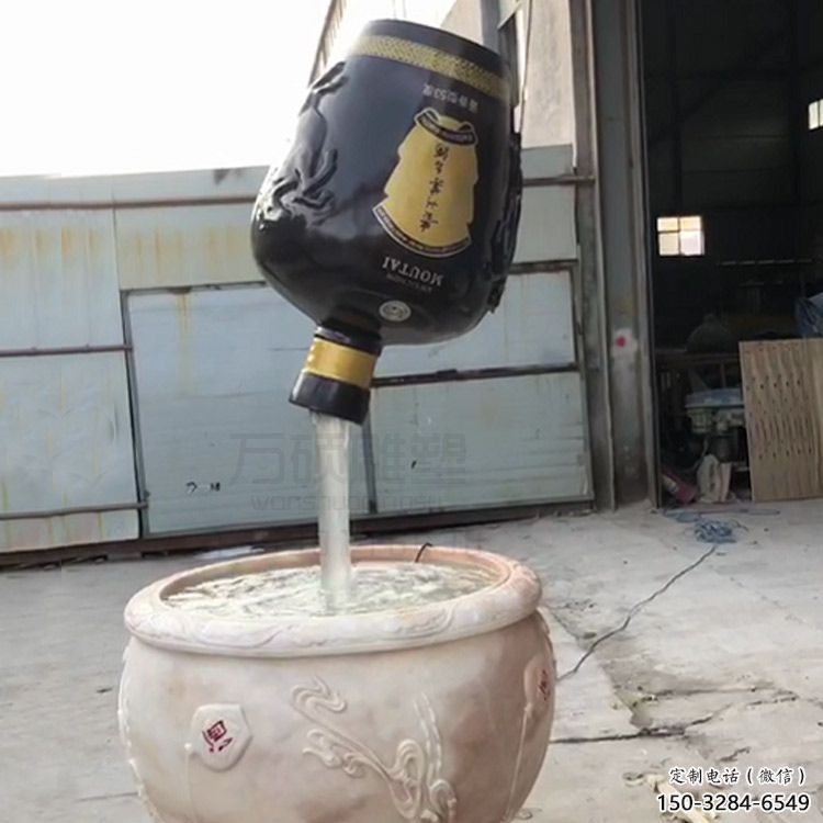 廣場懸壺雕塑 抽象景觀小品 烤漆雕塑