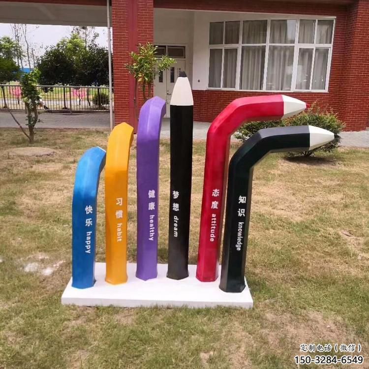 住宅小區鉛筆雕塑 啞光景觀擺件 公園雕塑