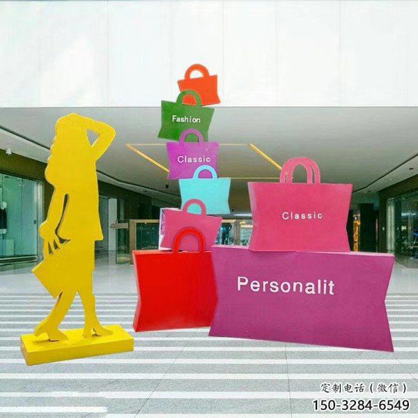 噴漆包包雕塑 中式村口小品 草地雕塑