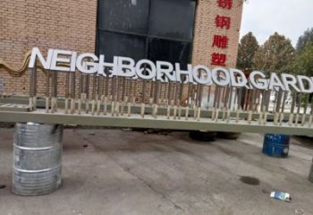 街道漢字雕塑 現代景觀擺件 彩繪雕塑