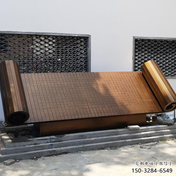 房地產(chǎn)書形雕塑 剪影景觀擺件 鍛造雕塑