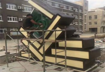 公園書形雕塑 戶外景觀擺件 抽象雕塑