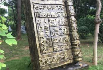 住宅小區(qū)書形雕塑 啞光景觀擺件 公園雕塑