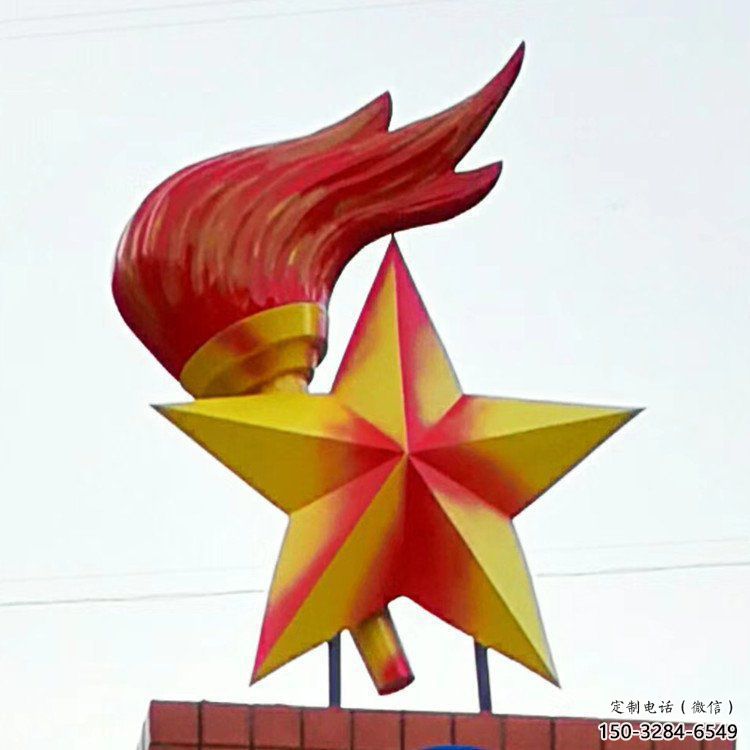 步行街火焰雕塑 游樂場景觀小品 鑄造雕塑