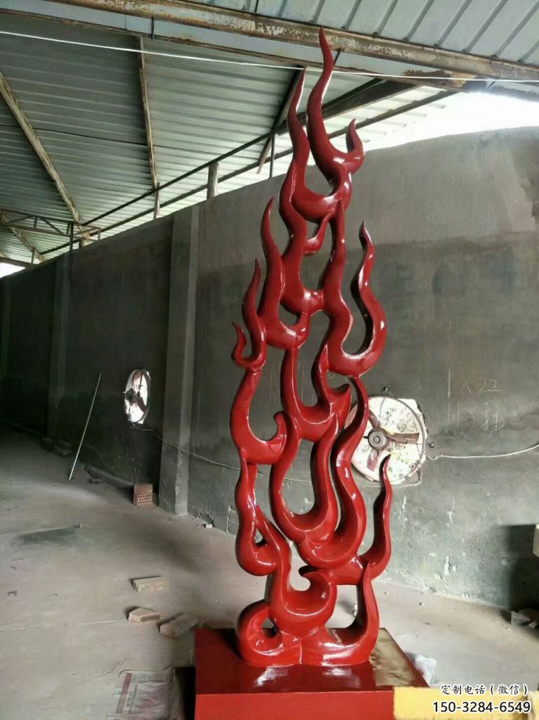 園林火焰雕塑 大型景觀小品 中式雕塑