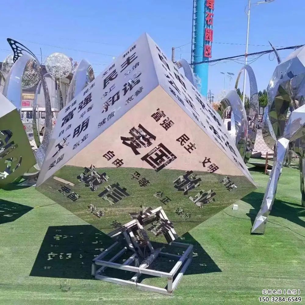 房地產(chǎn)積木雕塑 現(xiàn)代景觀擺件 幾何雕塑