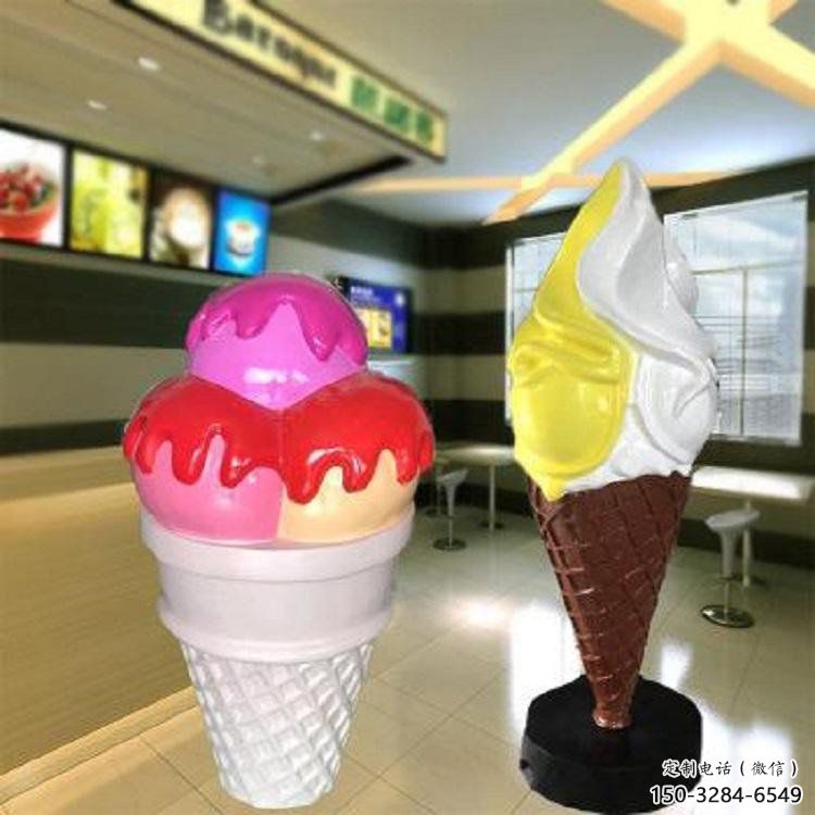 冰激凌雕塑 仿真景觀擺件 烤漆雕塑