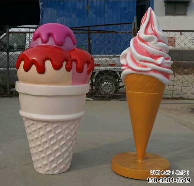 商業(yè)街冰激凌雕塑 烤漆擺件 彩繪雕塑