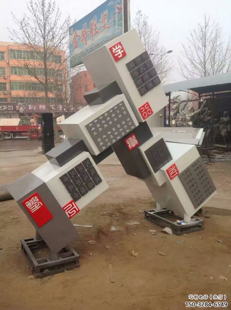 鋼管魔方雕塑 異形噴水小品 農村雕塑