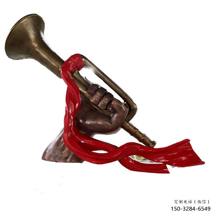 大型軍號(hào)雕塑 創(chuàng)意黨建雕塑 仿真擺件