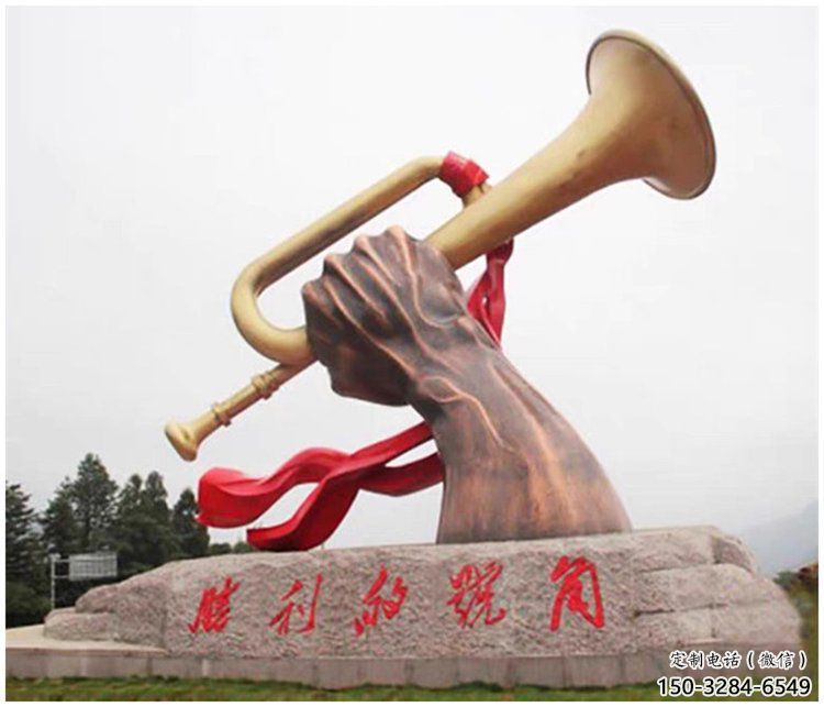 風景區軍號雕塑 售樓處廣場雕塑 烤漆擺件