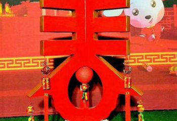 燈光文字雕塑 懸空餐飲店小品 商業(yè)街雕塑