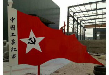 步行街國旗雕塑，鍛造黨建雕塑，革命方式