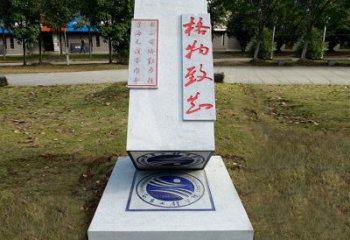 商業街印章雕塑 烤漆擺件 彩繪雕塑