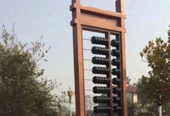 景觀算盤(pán)雕塑 仿真景觀小品 景觀雕塑