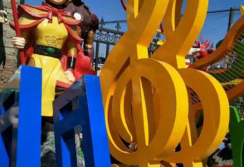 農(nóng)村音符雕塑 抽象藝術(shù)擺件 烤漆雕塑