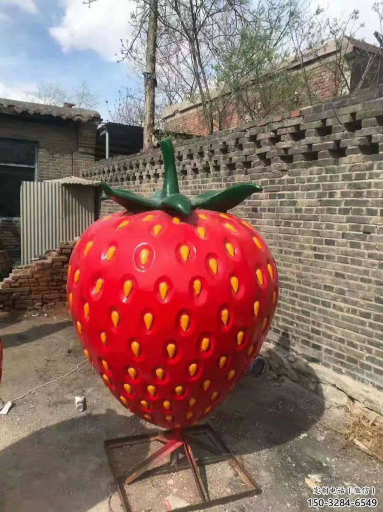 大型草莓雕塑 步行街水果雕塑 仿真擺件