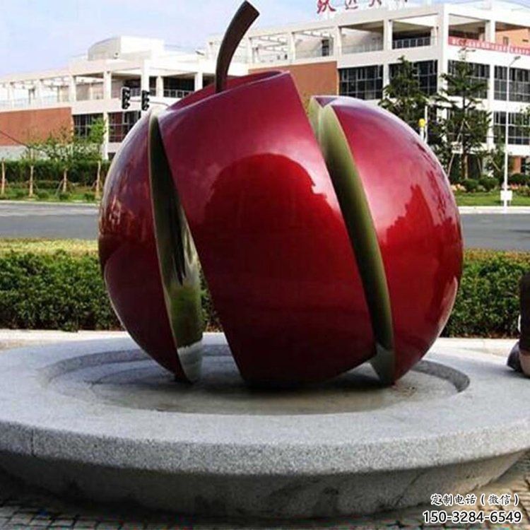 公園蘋果雕塑 酒店門口雕塑 彩繪擺件