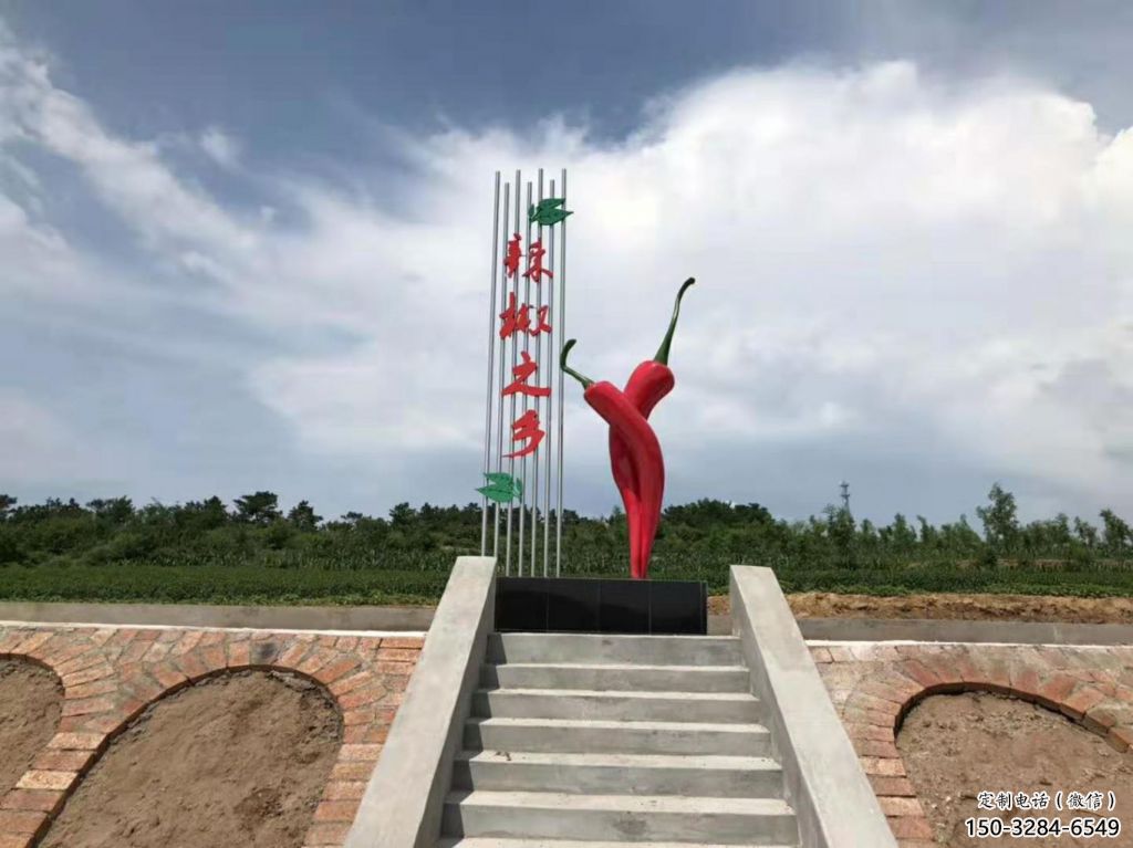 售樓處辣椒雕塑 商業(yè)街仿真雕塑 蔬菜擺件