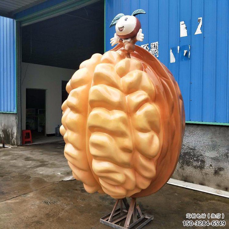 創意核桃雕塑 步行街店門口雕塑 水果小品