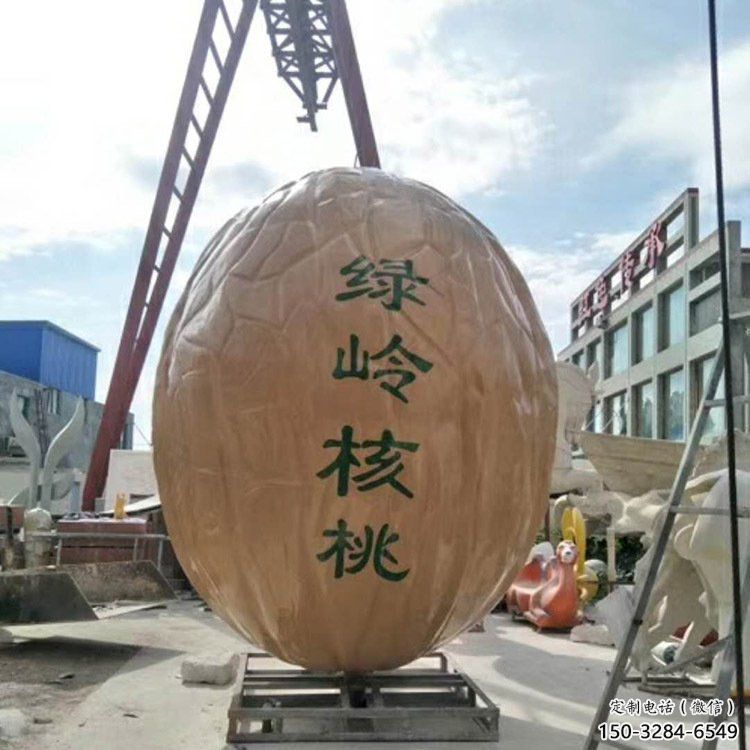 鏤空核桃雕塑 廣場(chǎng)水果雕塑 門口小品