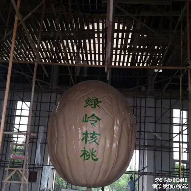商場(chǎng)核桃雕塑 仿真雕塑 店門口小品