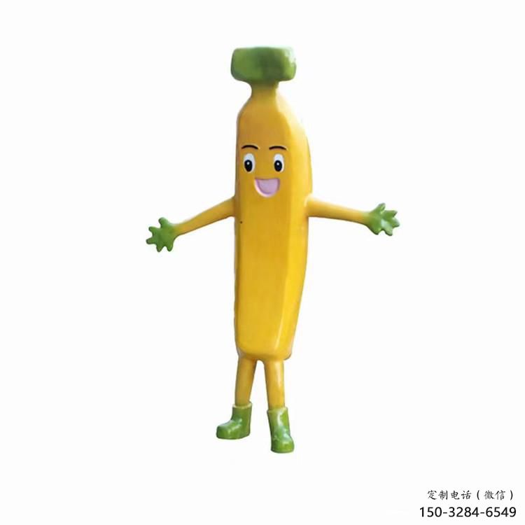 大型香蕉雕塑 商業街廣場雕塑 彩繪擺件