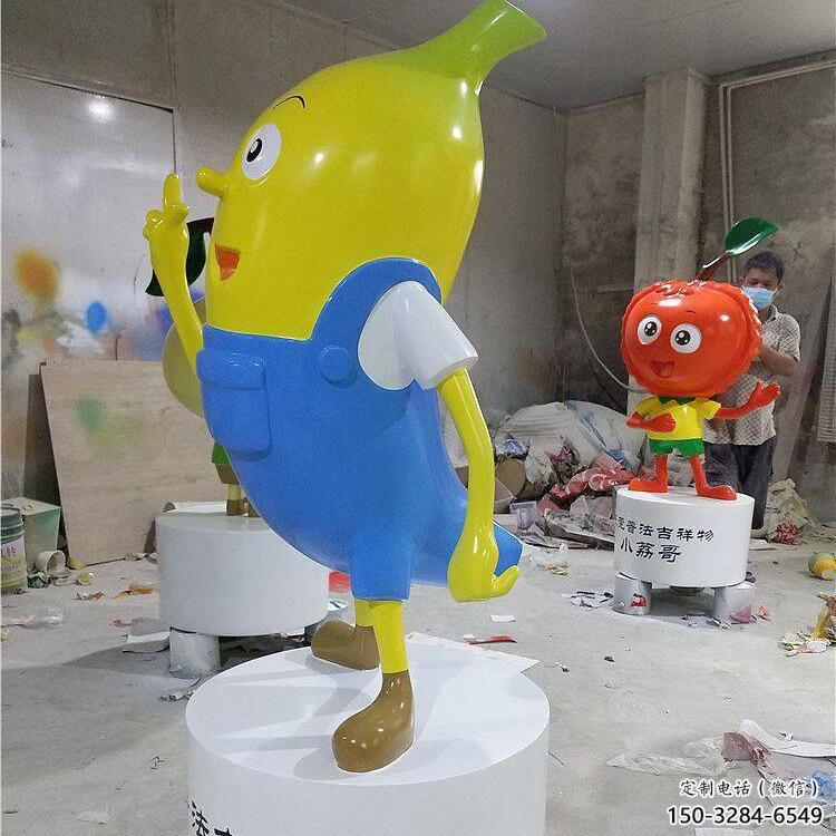 廣場香蕉雕塑 公園仿真雕塑 抽象擺件
