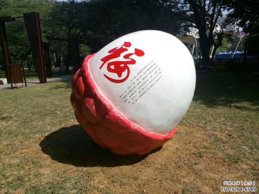 楊梅雕塑，水果仿真擺件，戶外景觀雕塑 (1)