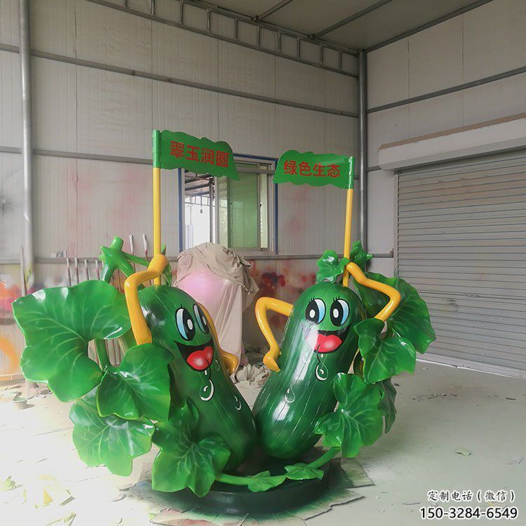 公園苦瓜雕塑 酒店門口雕塑 彩繪擺件