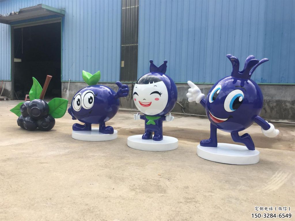 藍莓雕塑 風景區幾何雕塑 廣場小品