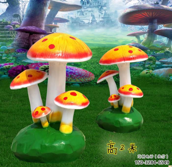 抽象蘑菇雕塑 店門口彩繪雕塑 步行街?jǐn)[件