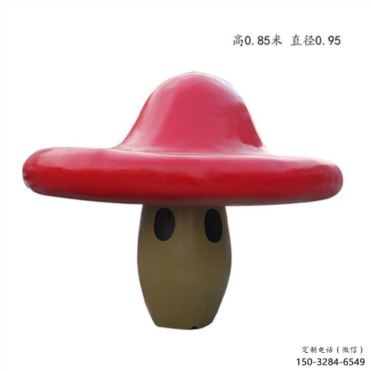 商業街蘑菇雕塑 售樓處雕塑 果蔬擺件