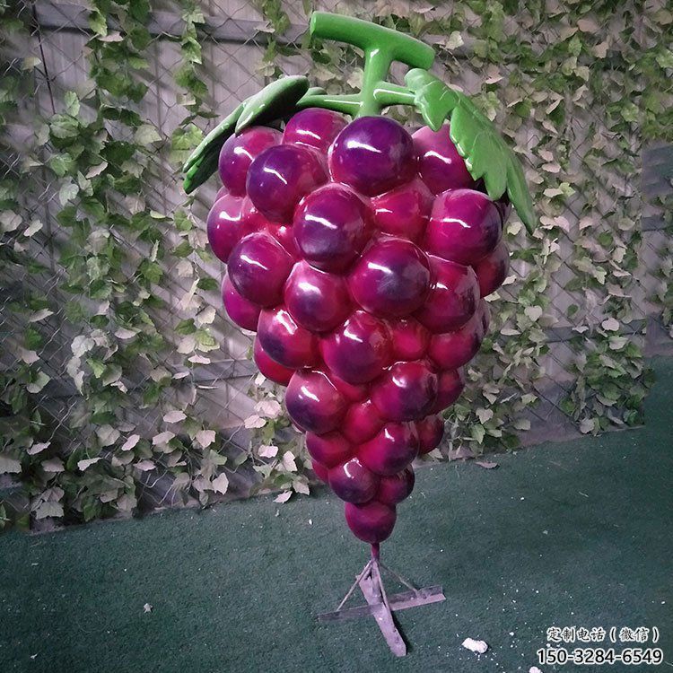 公園葡萄雕塑 酒店門口雕塑 彩繪擺件