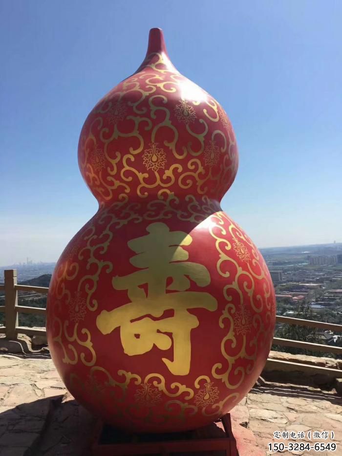 步行街葫蘆雕塑 游樂場雕塑 鑄造植物雕塑