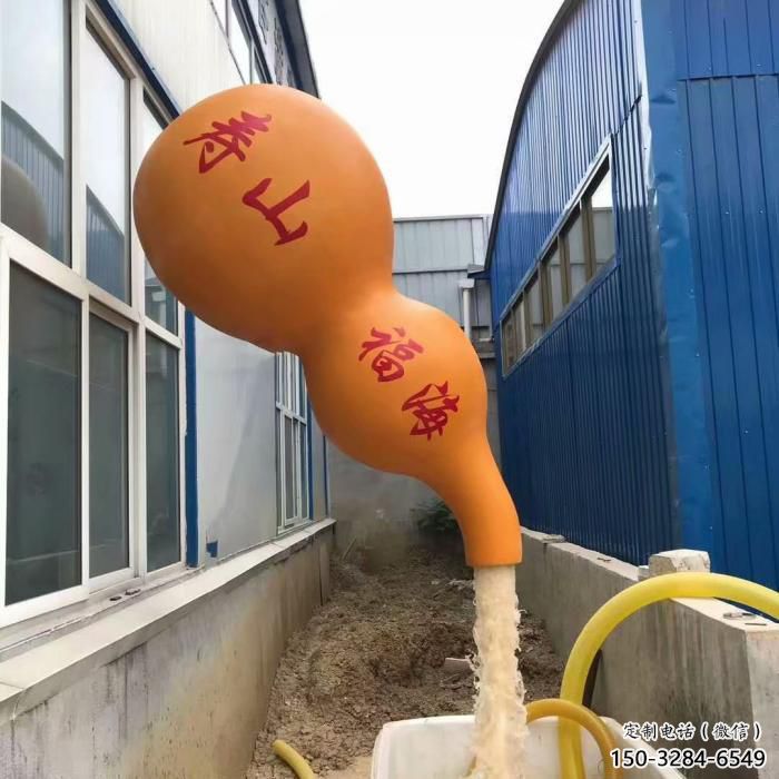 風(fēng)景區(qū)葫蘆雕塑 售樓處廣場雕塑 仿古擺件